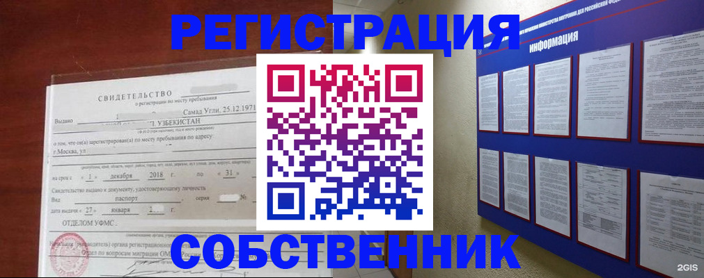 регистрация для дет. сада в Петрозаводске