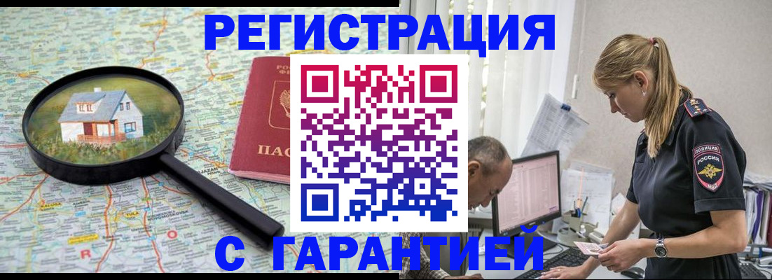 временная регистрация госуслуги в Петрозаводске